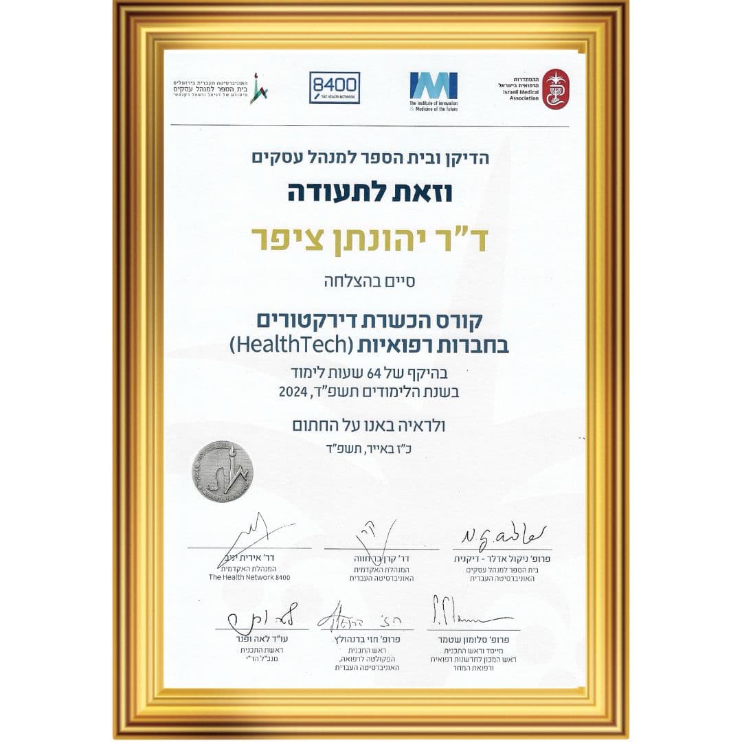 תעודה